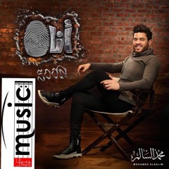 Mohamed Alsalim - Aaouf El Denia(Exclusive )محمد السالم - اعوف الدنيا