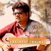 Kabhi Yaadon Mein Cover | Sung by Prashant Chauhan | Divya Khosla Kumar | Palak amp Arijit Singh Kabhi Yaadon Mein Cover | Sung by Prashant Chauhan | Divya Khosla Kumar | Palak amp Arijit Singh