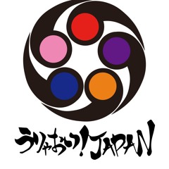 うりゃおい！JAPAN DESTRUCTION AND REGENERATION Stream うりゃおい！JAPAN music | Listen to songs, albums