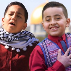 أشبال الحرية - محمد البسيوني و بلال الزغاري