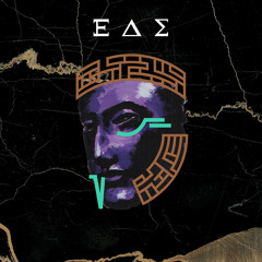 Ε Δ Σ (Full Mixtape)