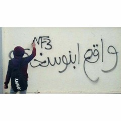 sawra