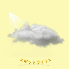 SOUNDCLOUD SPOTLIGHT EPISODE 2