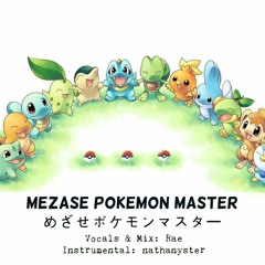 Music Tracks Songs Playlists ged Mezase Pokemon Master On Soundcloud