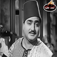 by Ahmed Attia _ سحب رمشه _ محمد قنديل