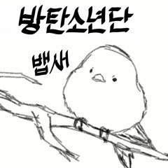 [8bit Kpop] BTS - Baepsae / Crowtit / Silver Spoon