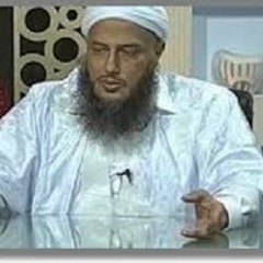 نشيد من كلمات الشيخ الددو في مدح الرسول صلى الله عليه وسلم