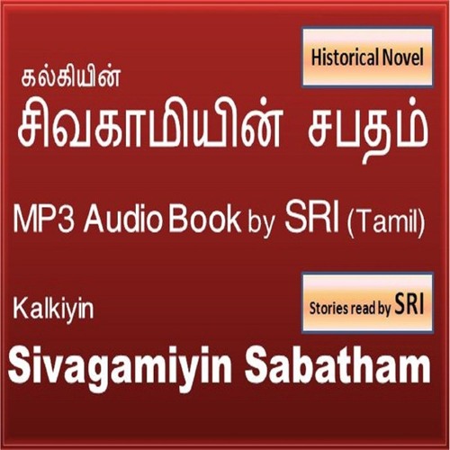 sivagamiyin sabatham pdf in english sivagamiyin sabatham pdf in english
