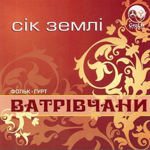 09 Твоє весілля