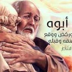 Stream Orsozoxi Coptic Music Listen To Songs Albums Playlists For Free On Soundcloud