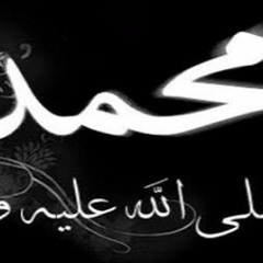وفاة النبي صلى الله عليه و سلم برنامج الوعد الحق الشيخ الدكتور عمر عبد الكافي