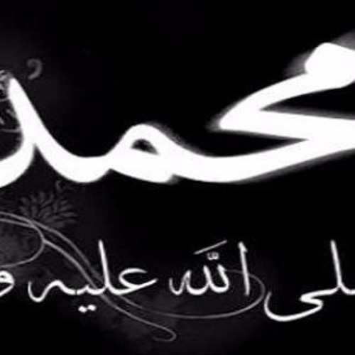 Stream وفاة النبي صلى الله عليه و سلم برنامج الوعد الحق الشيخ الدكتور عمر عبد الكافي By Arab Muslim Listen Online For Free On Soundcloud