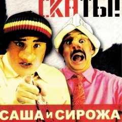 Света