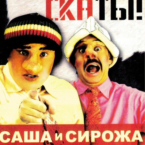 Света