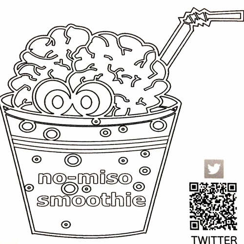 コントロール