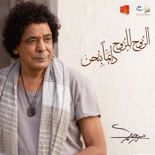 حـب و حـب