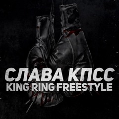 антихайпик Лёня