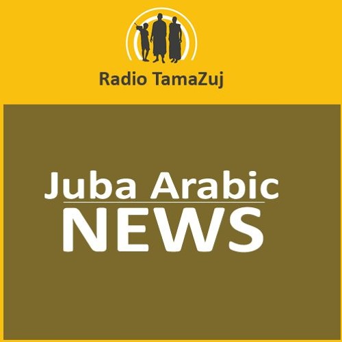 Stream Radio Tamazuj Listen to Juba Arabic News playlist online for