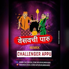 Veshavchi Paru  Challengers Appu.FULL