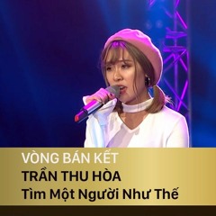 Nguyễn Ngọc Anh - Tìm Một Người Như Thế 2017 - DJ Harchi ( BeeHC ) Mix