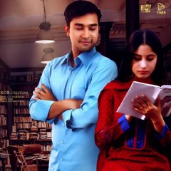 Bhola Mon-From Short Film Okkhor