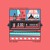 Artwork for Pressed for time (Crossed my mind) Feat. GoldLink