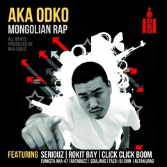 Click Click Boom - Undesnii Baylag (Produced by AKA ODKO)