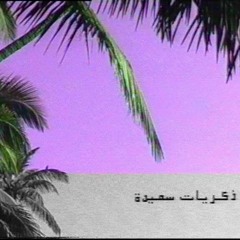 DJ Metatron - State of Me