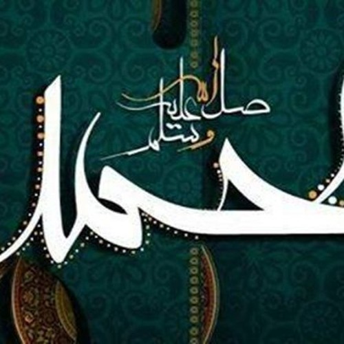 الحزب الأول من سورة البقرة كنج كونج