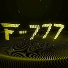 F - 777 - This Isn't Science Rocket (Classy Edition)