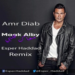 عمر دياب Amr Diab - Maak Alby (Esper Haddad Remix) معاك قلبي