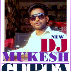 mere raske kamar dj mk