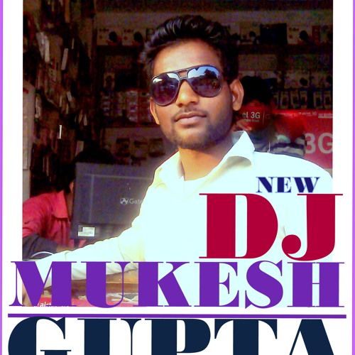 mere raske kamar dj mk