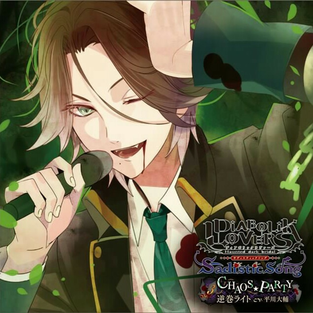 Stream DIABOLIK LOVERS-CHAOS☆PARTY-Sakamaki Laito (Hirakawa