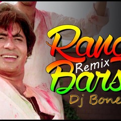 Rang Barse Bheege Chunarwali Dj Boney