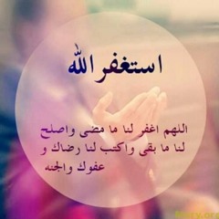 هزاع البلوشي - أواخر سورة البقرة