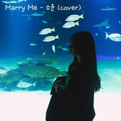Marry Me (Cover) - SoYoon