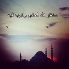 سوره طه بصوت القاري مولانا كورتش