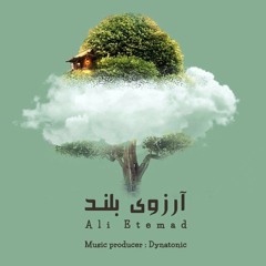 Arezooye Boland (Ft Dynatonic)- Ali Etemad