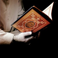 تلاوة من سورة الأنعام للقارئ رعد بن محمد الكوردي