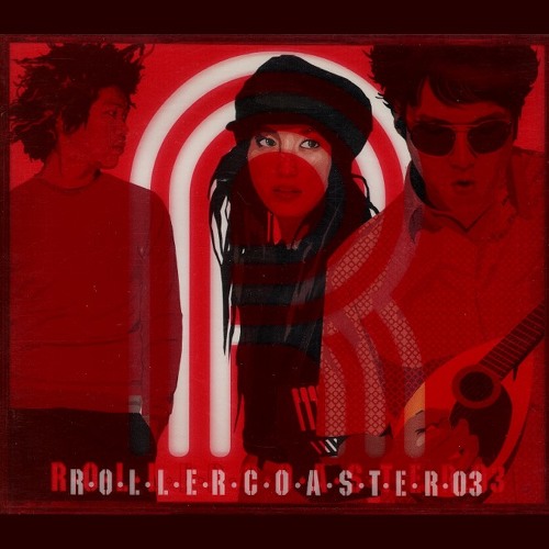 라디오를 크게 켜고