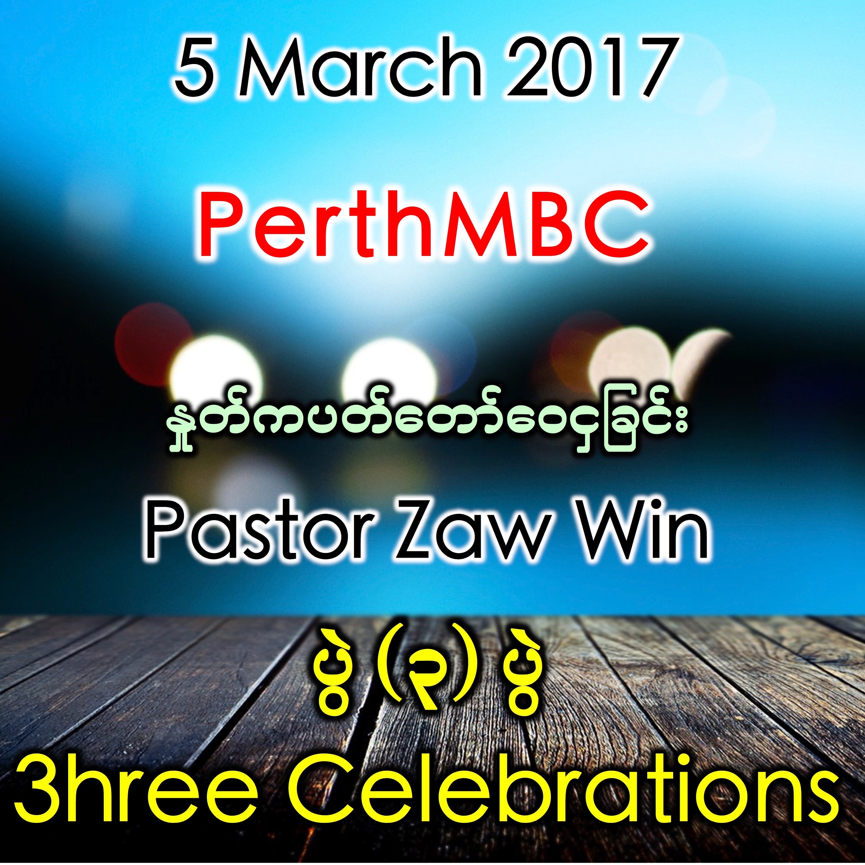 Three Celebrations episode artwork