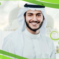 {القارئ عبدالله الخلف {قُلْ أَرَأَيْتَكُم إِنْ أَتَاكُمْ عَذَابُ اللَّهِ
