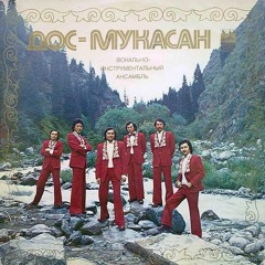 Бетпак дала