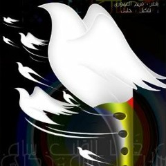موج البحر لو هاج