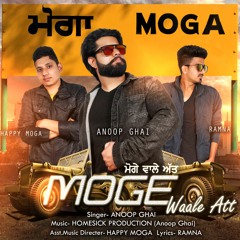 Moge waale Att (Full Audio Song ) | Anoop Ghai | Homesick Production | Official Release