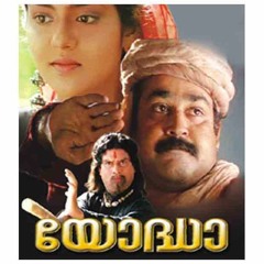 Theme Music -  Yodha (1992) Shubha