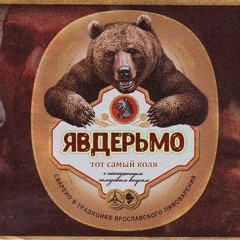 Тот Самый Коля - Твой стакан (ft. Rickey F)