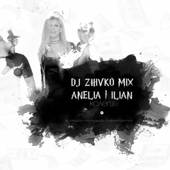 DJ ZHIVKO MIX &ANELIA & ILIAN - KOLEGI / DJ Живко Микс, Анелия & Илиян - Колеги