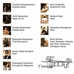 ผีตากผ้าอ้อมที่แม่ทา Mae-Ta Sunset - Sawasdee Acoustic